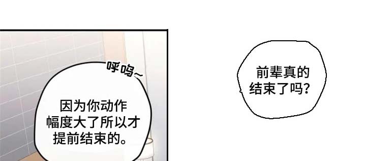 第36话10