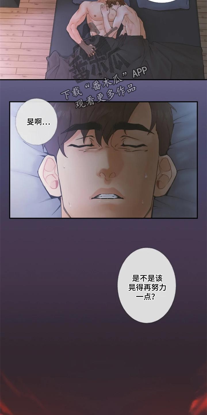第36话7