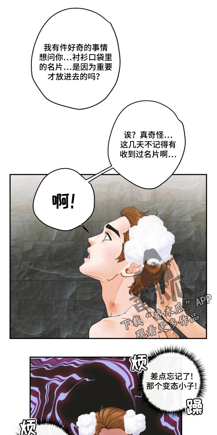 第36话0