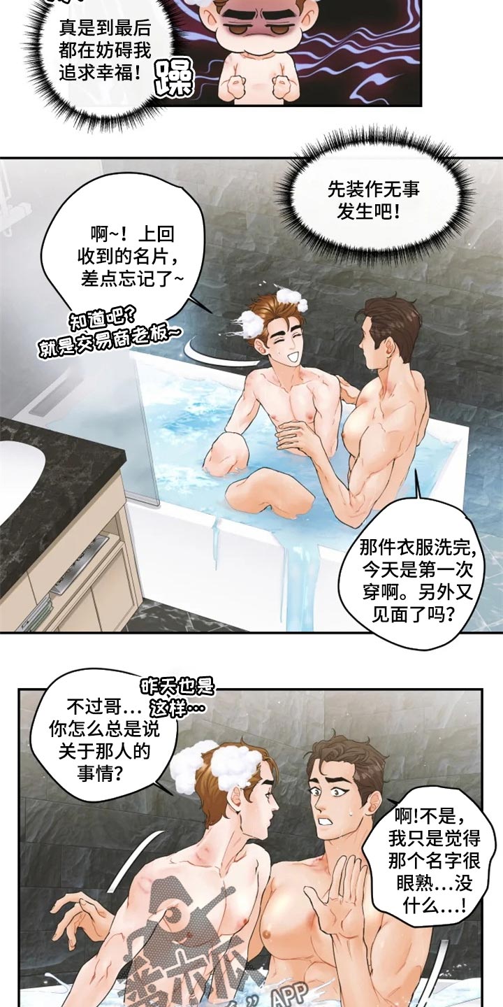 第36话1