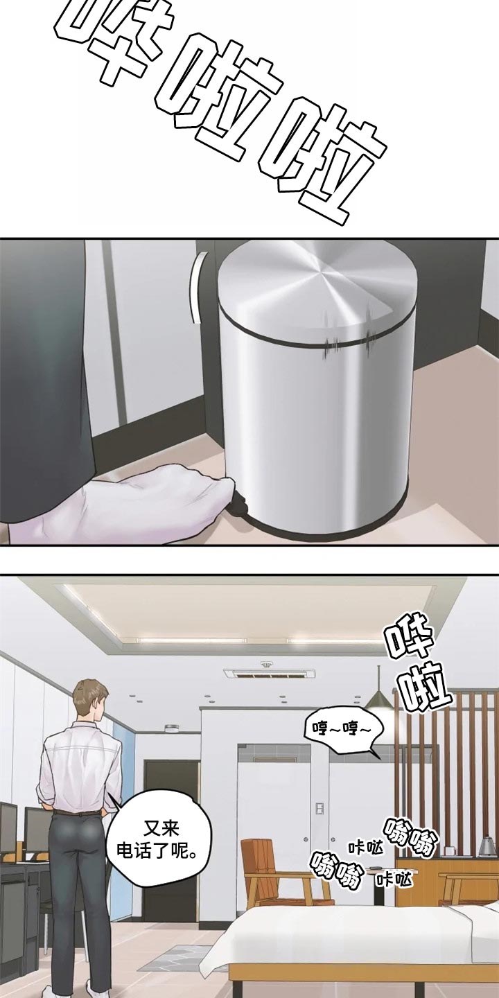 第36话14