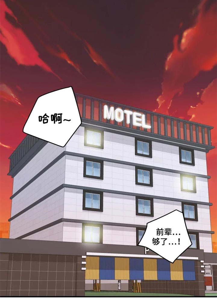 第36话8