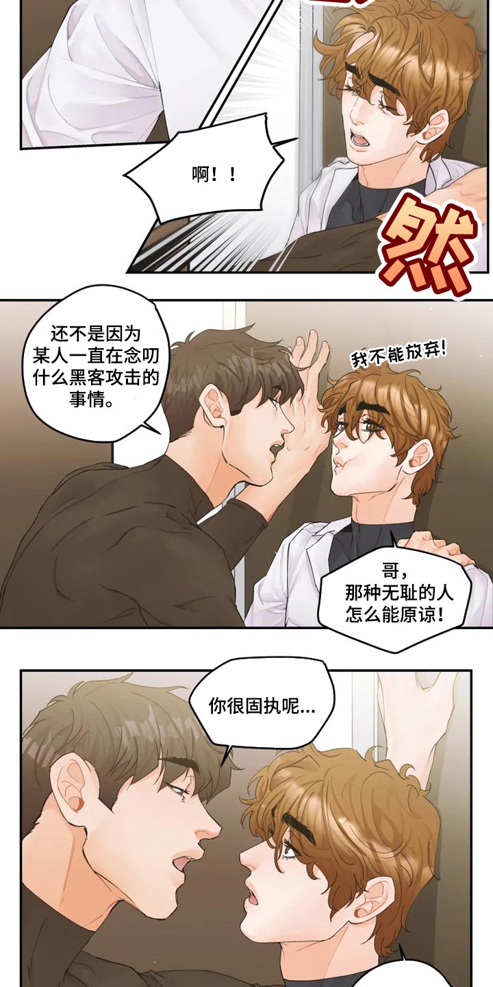 第35话1