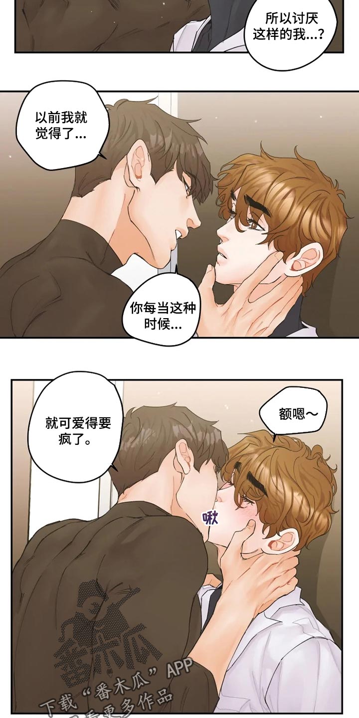 第35话2