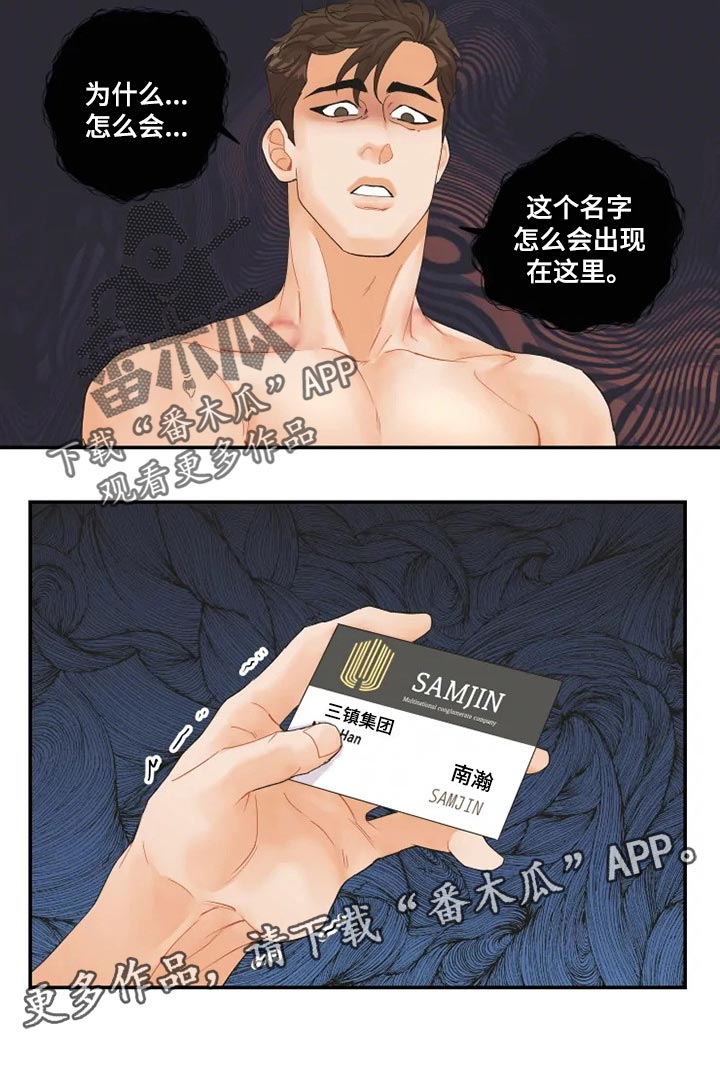第35话15