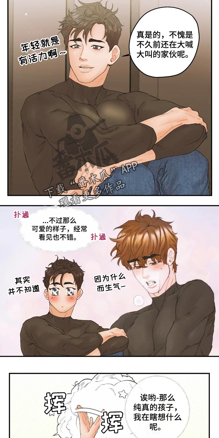第35话11