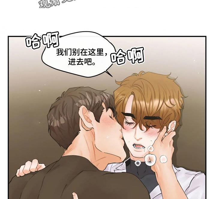 第35话3