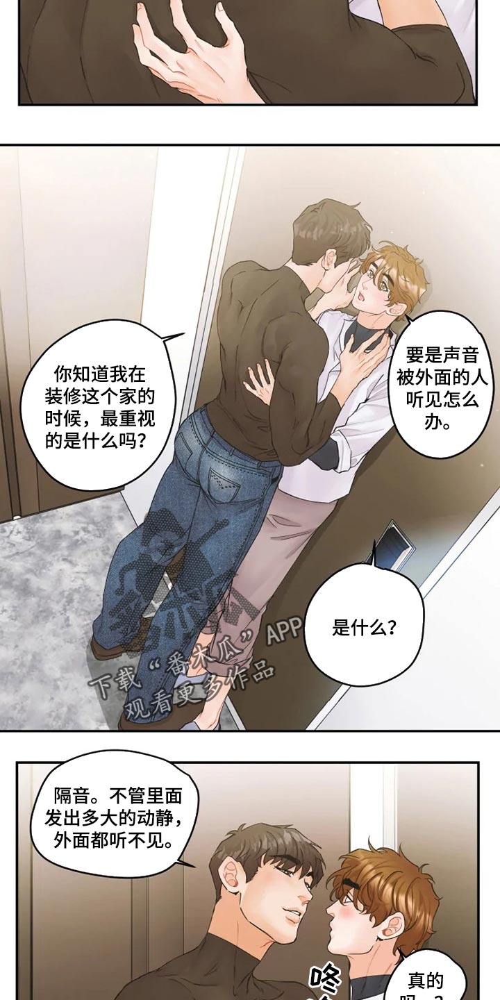 第35话4