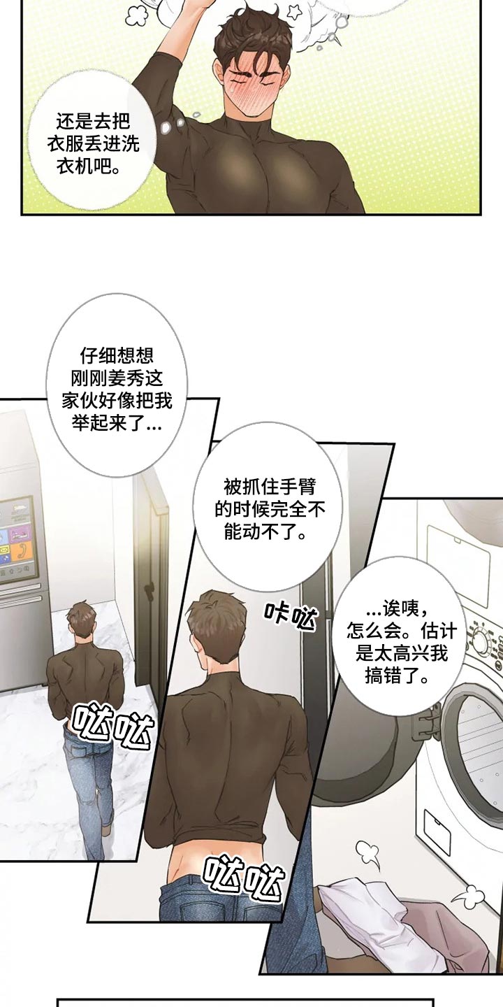 第35话12
