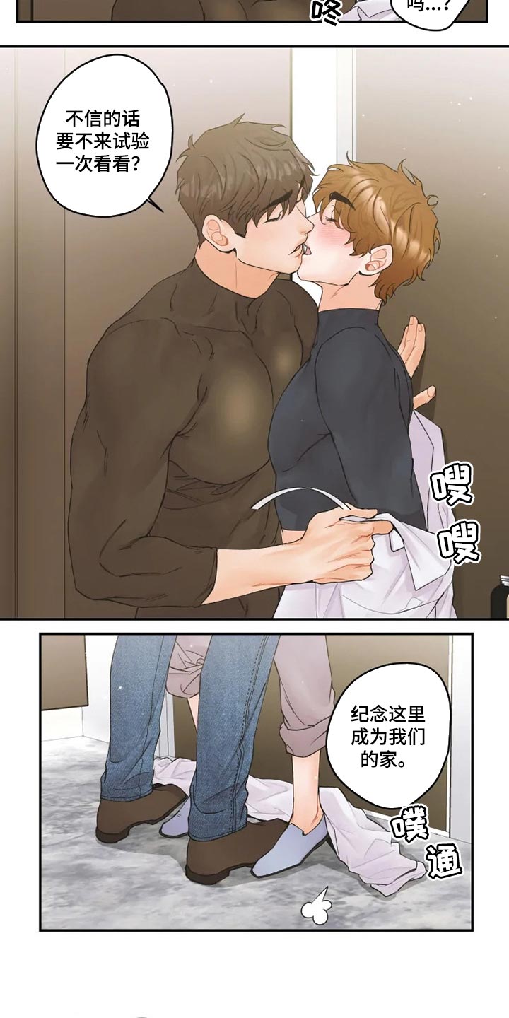 第35话5