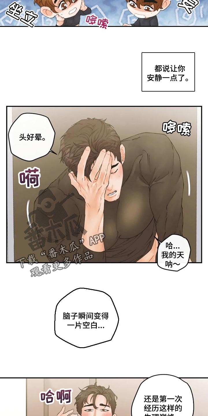 第35话7