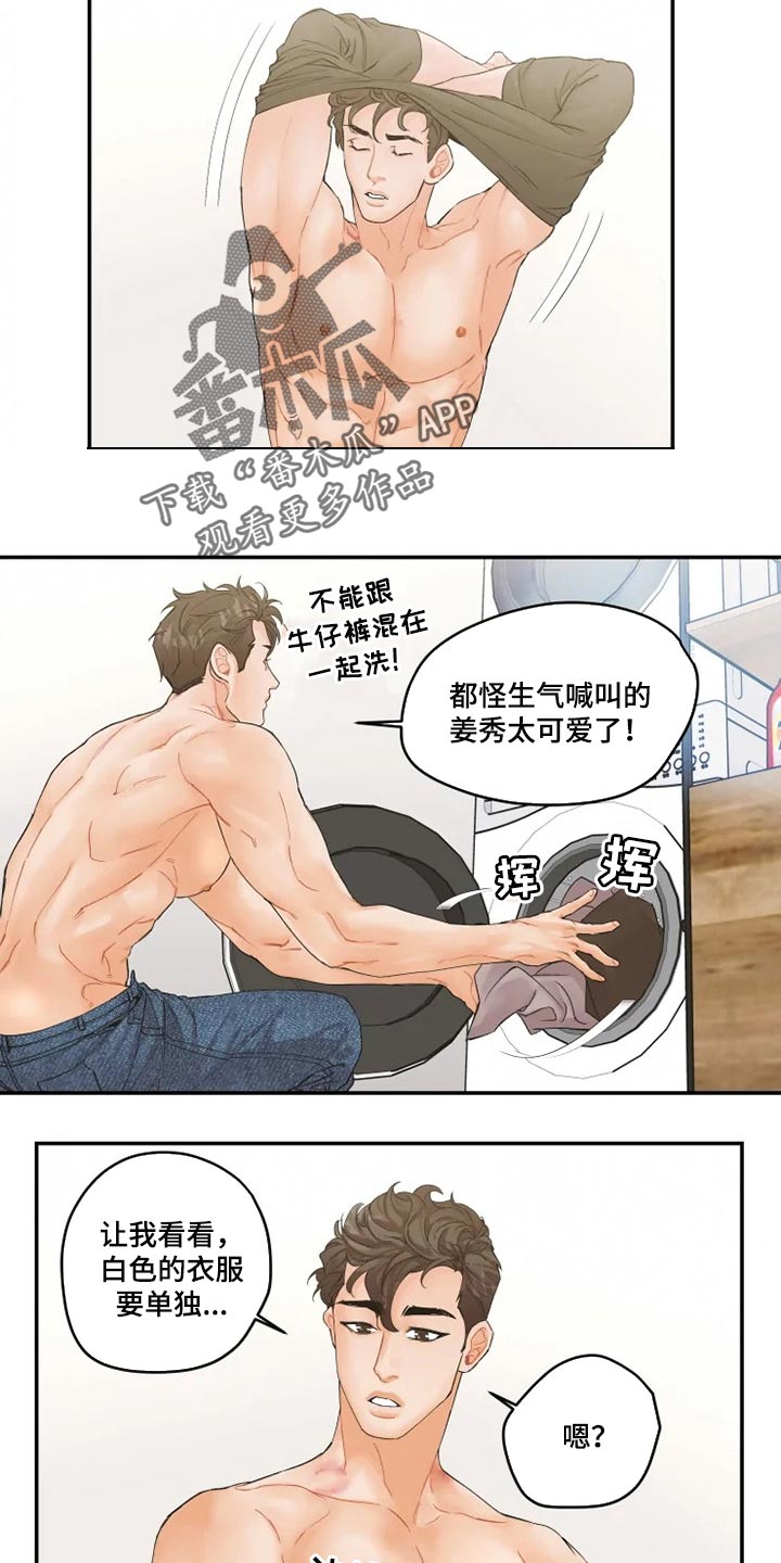 第35话13