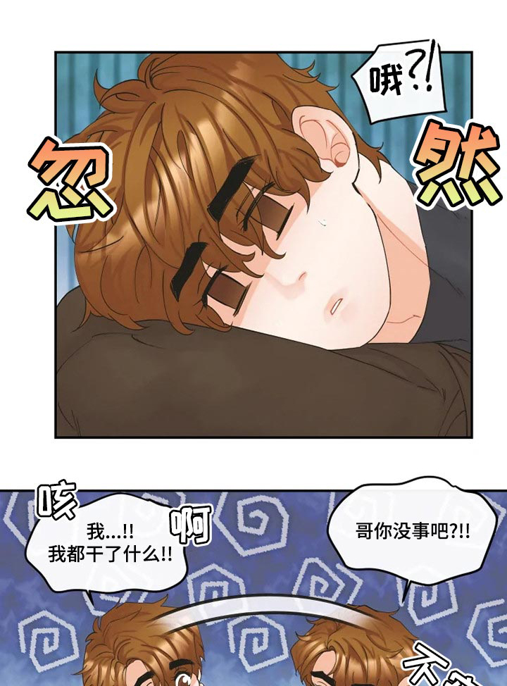 第35话6