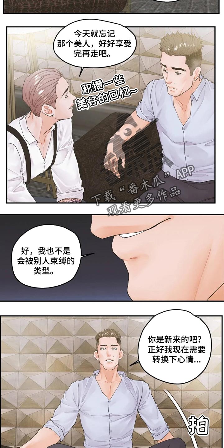 第34话13