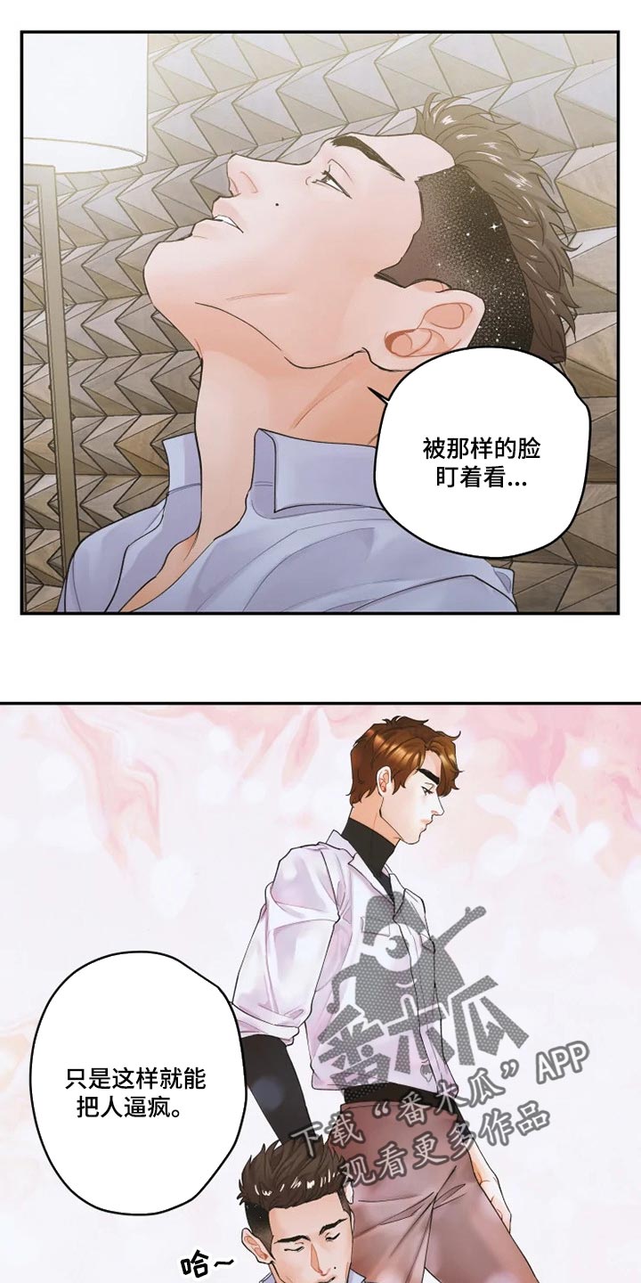 第34话4