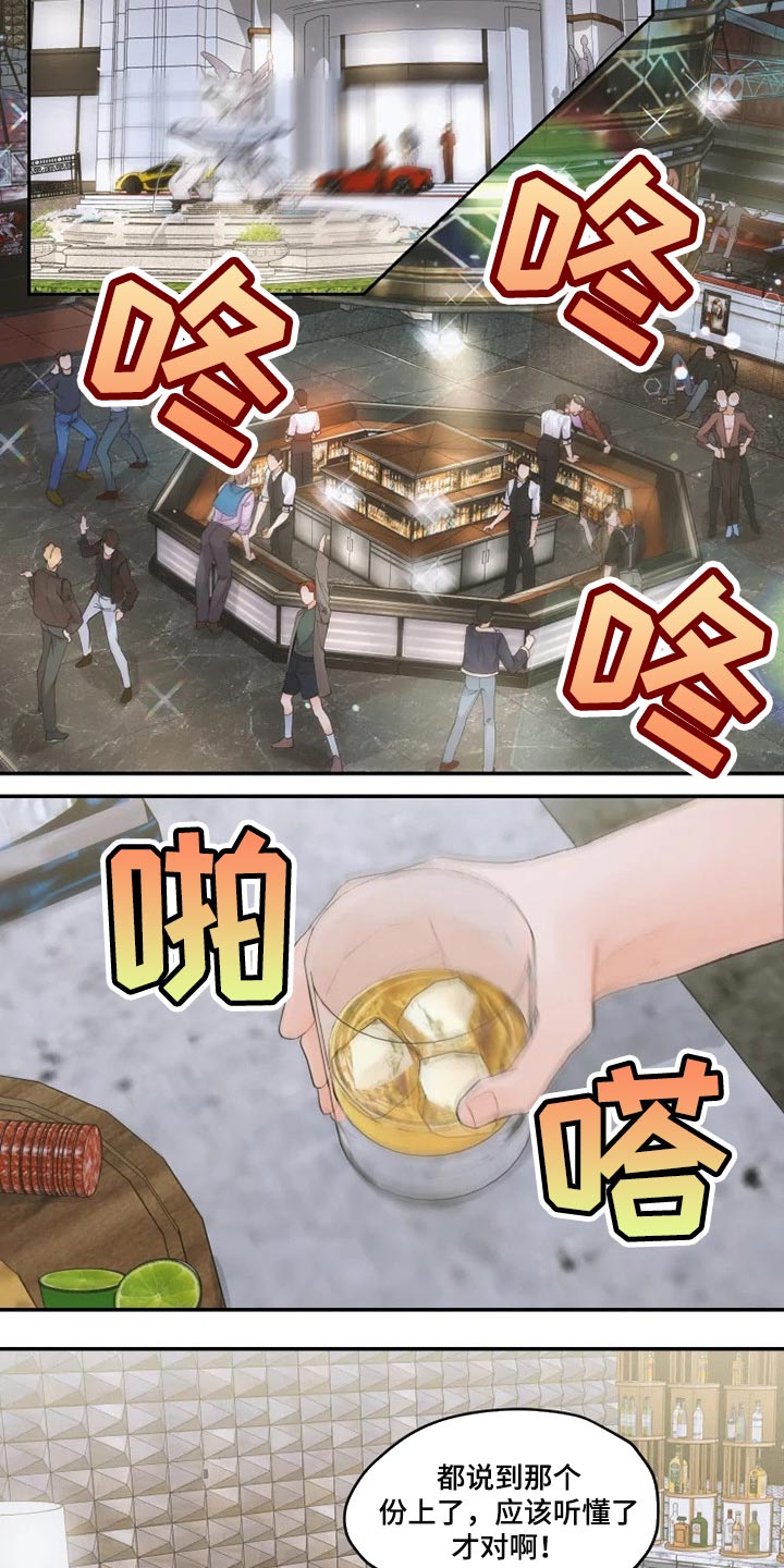 第34话1