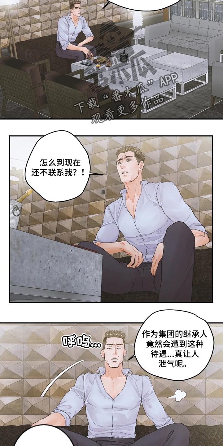 第34话2