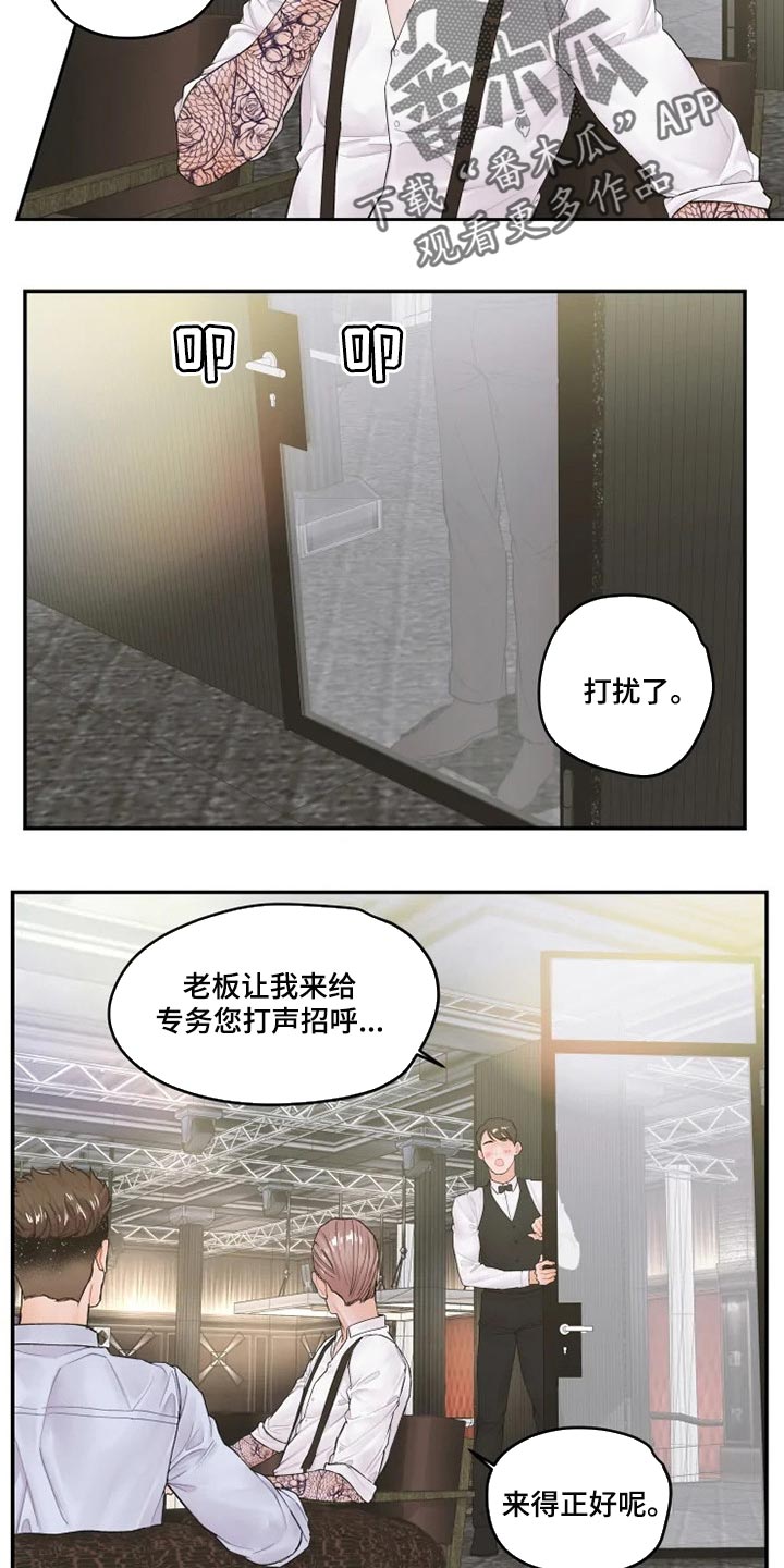 第34话12