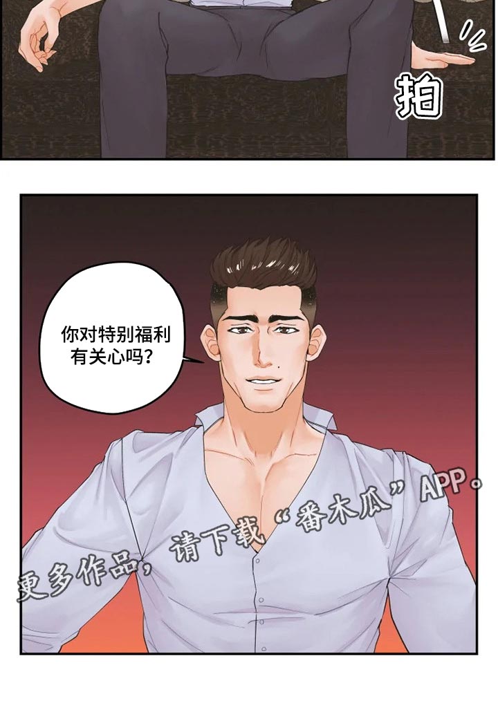 第34话14
