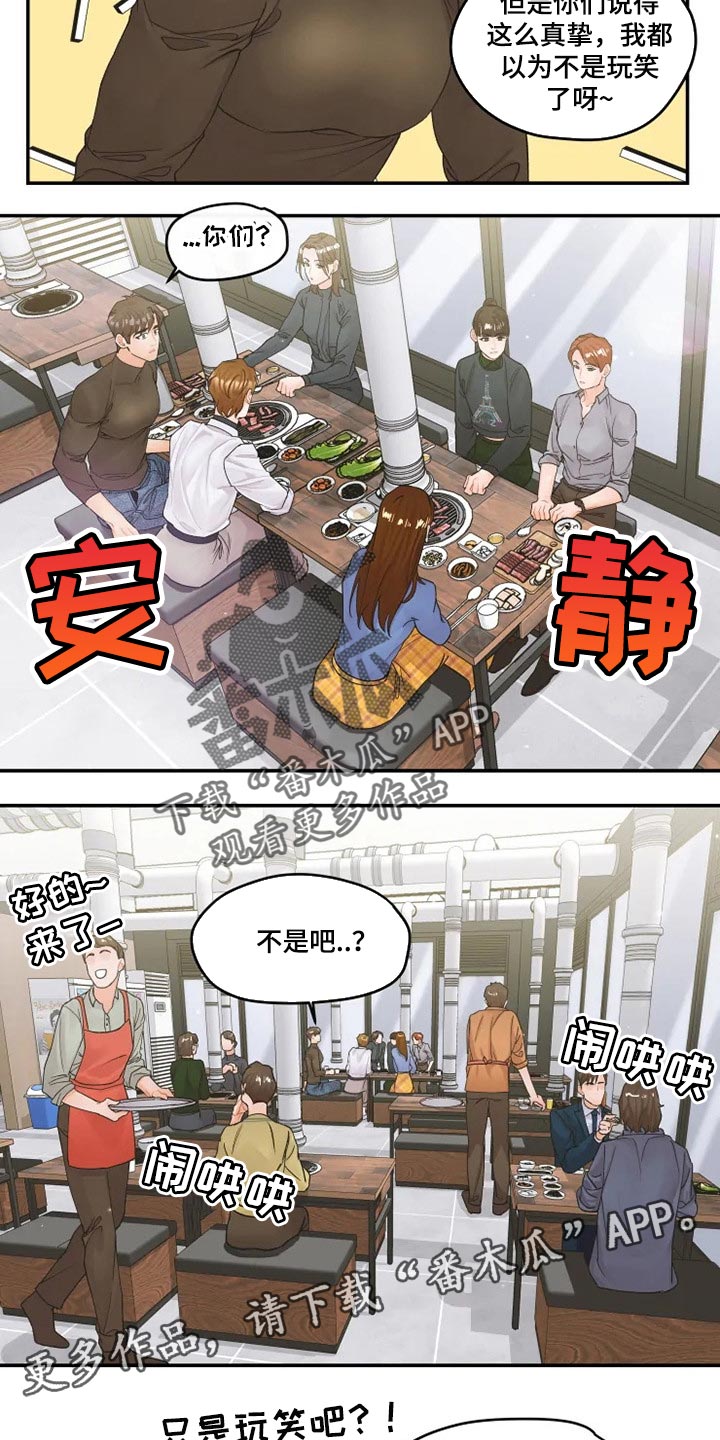 第33话11