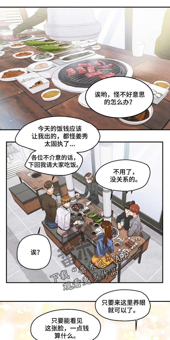 第33话0