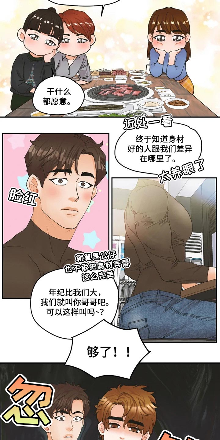 第33话1