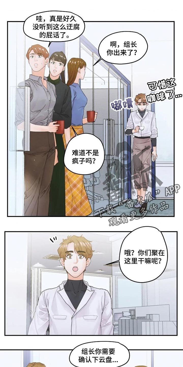 第32话0
