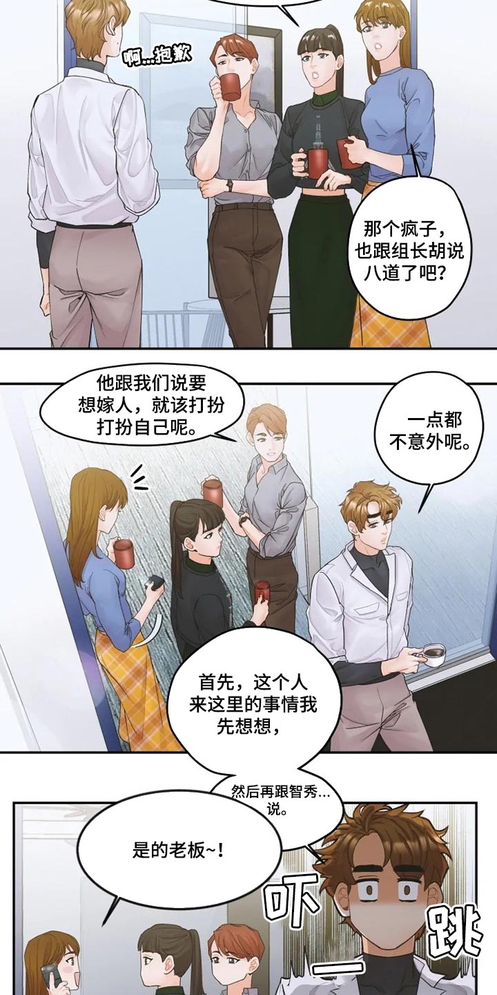 第32话1