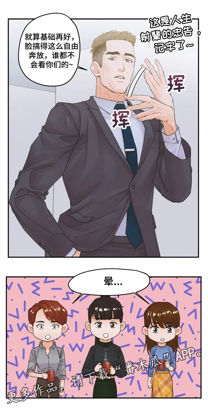 第31话13
