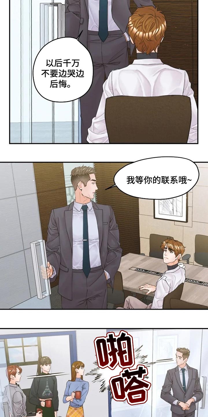 第31话10