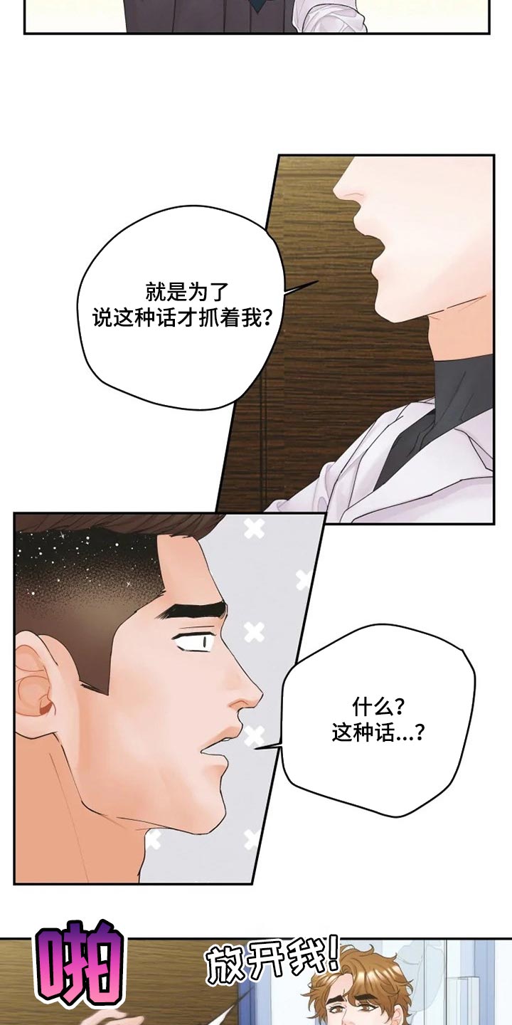 第31话5