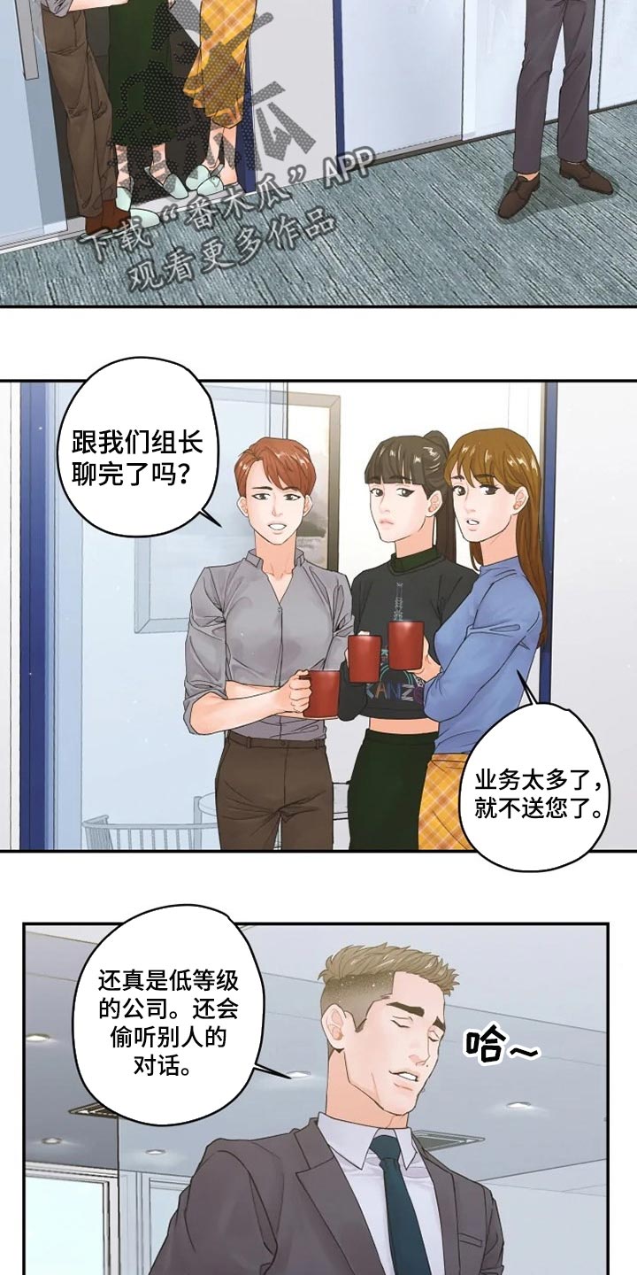 第31话11