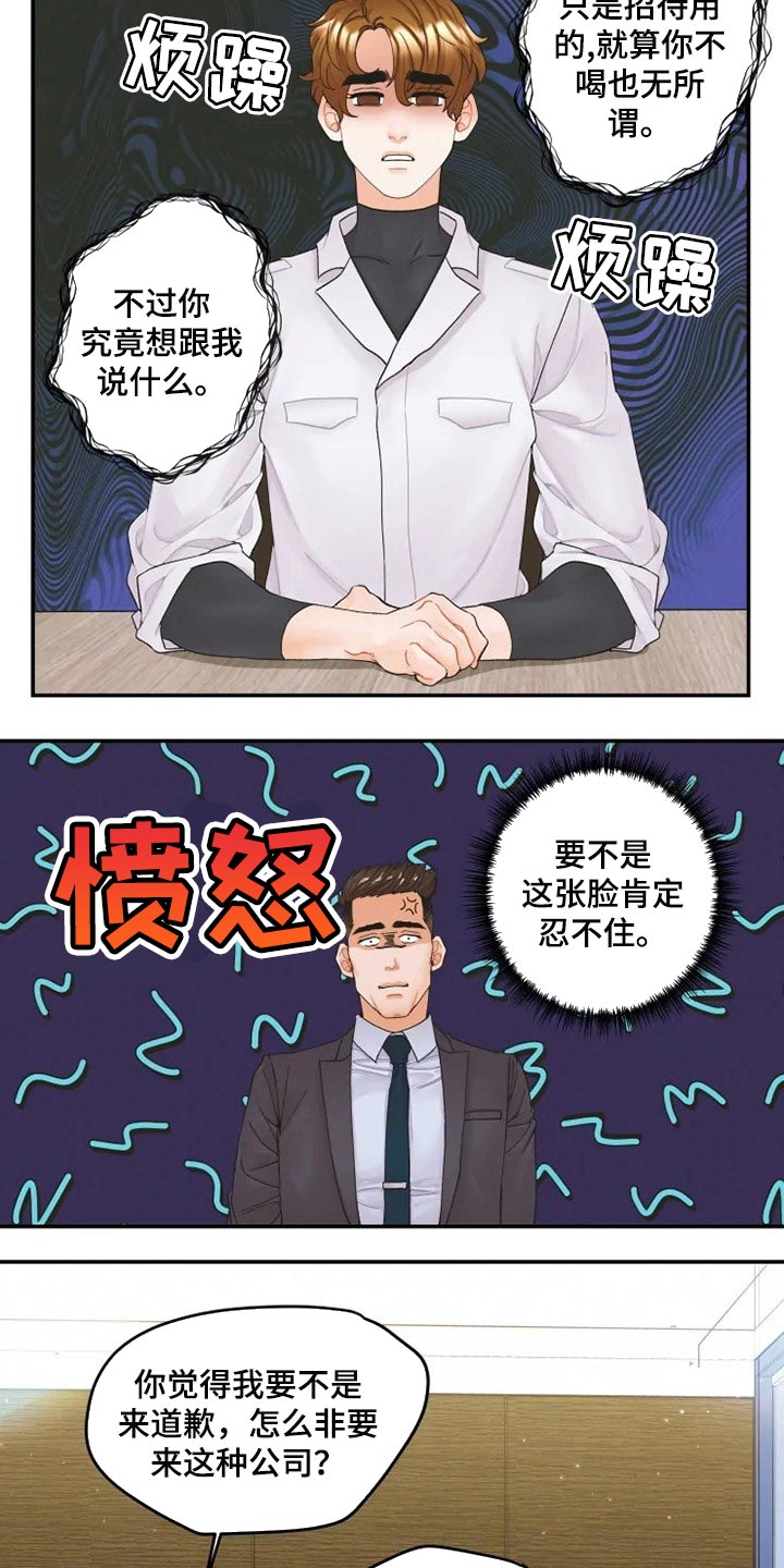 第31话1