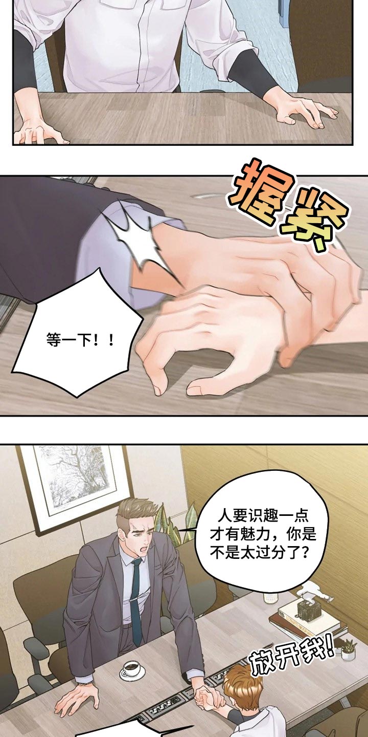 第31话3