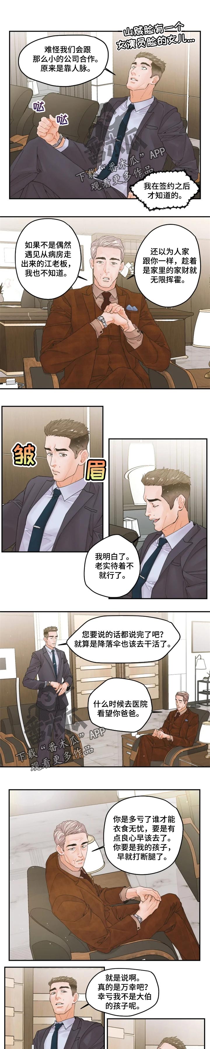 第30话0