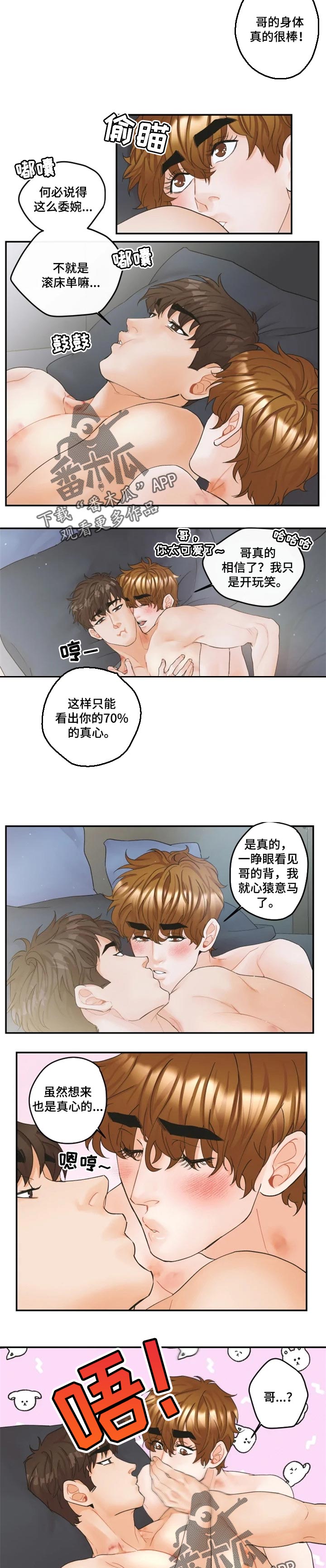 第29话1
