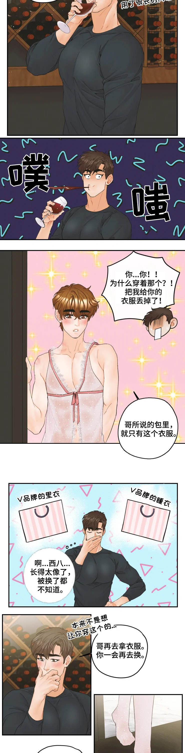 第28话1