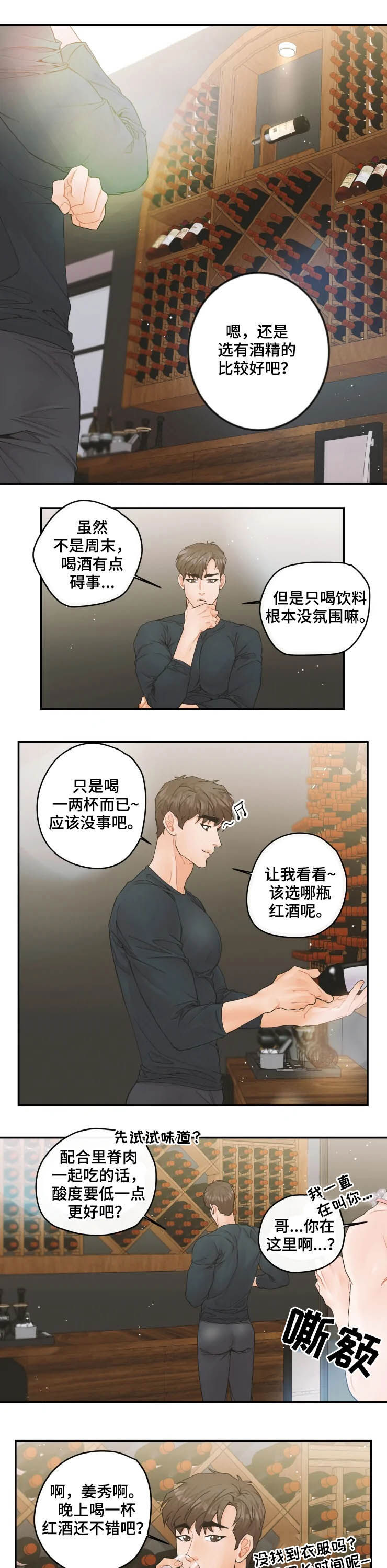 第28话0
