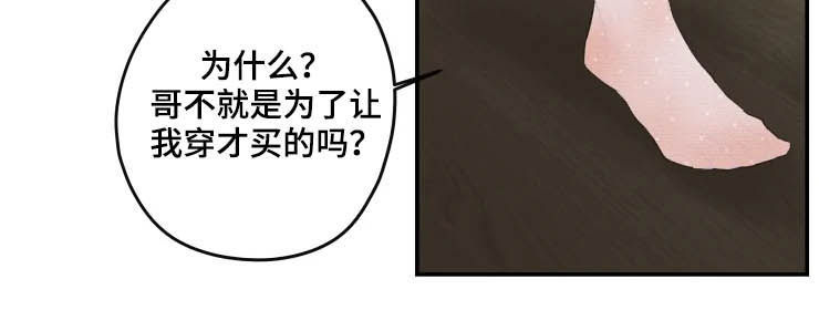 第28话2