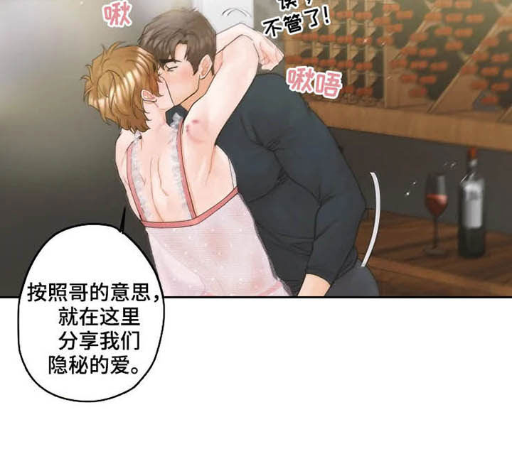 第28话4