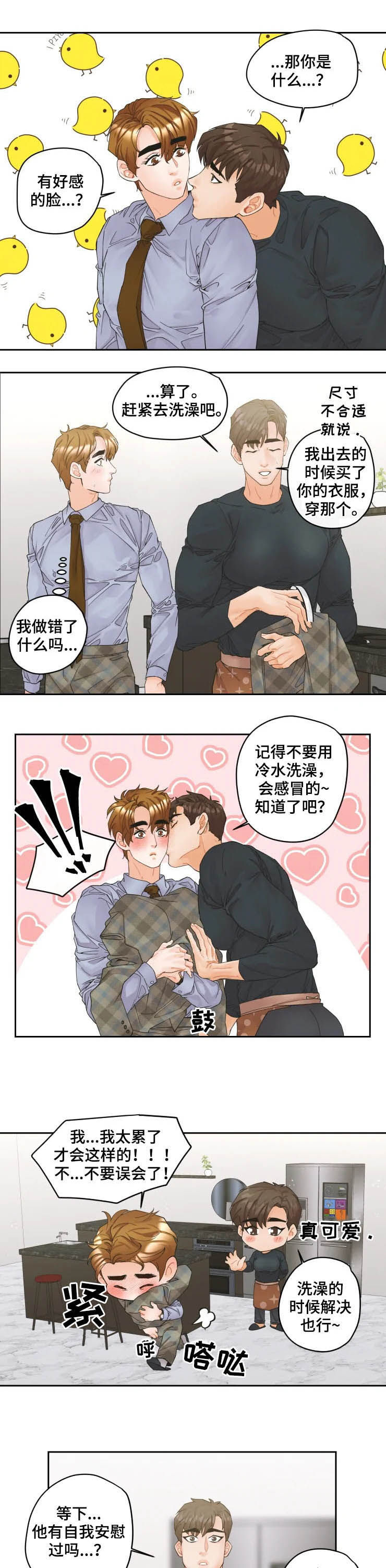 第27话0