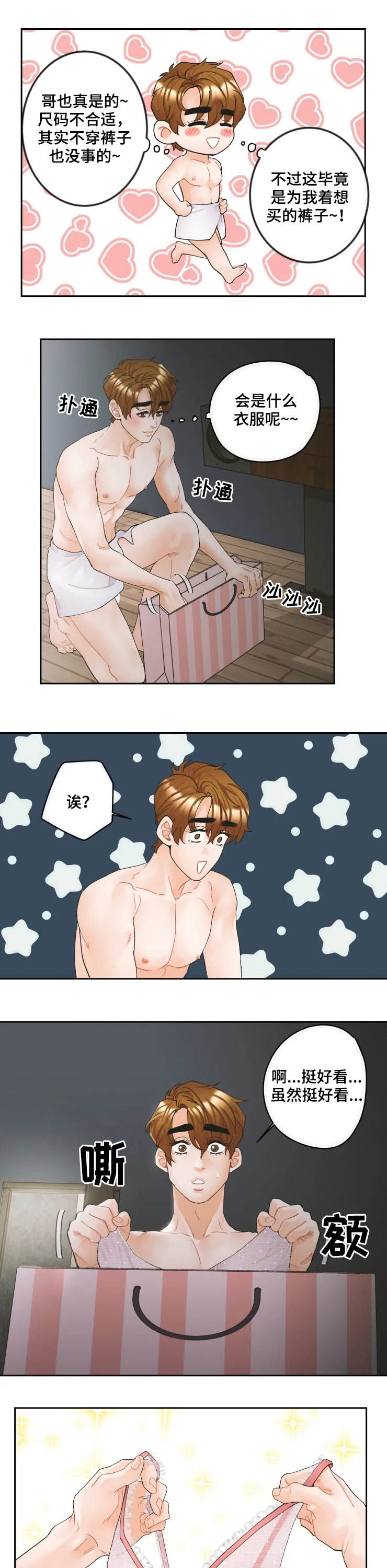 第27话5
