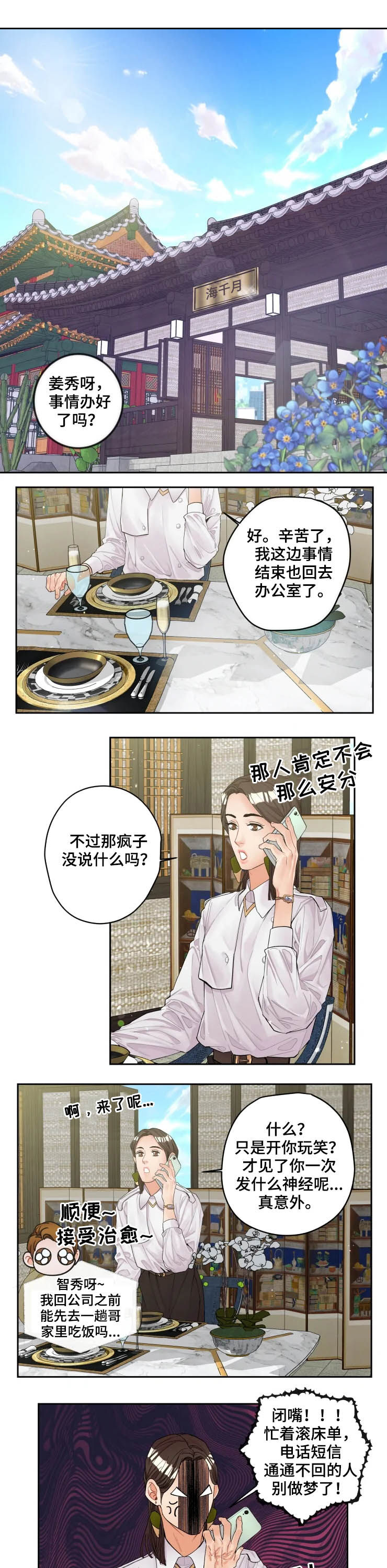 第26话0