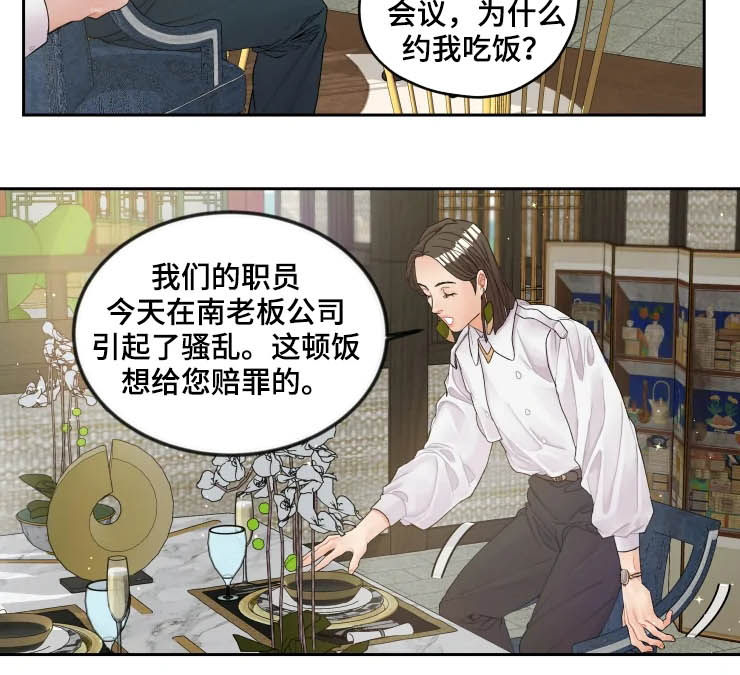 第26话2