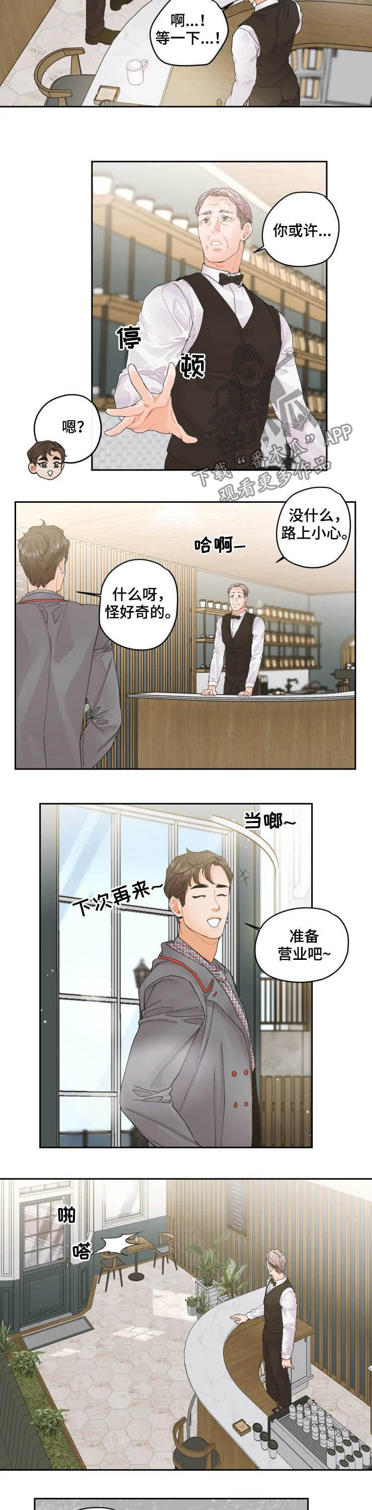 第25话1