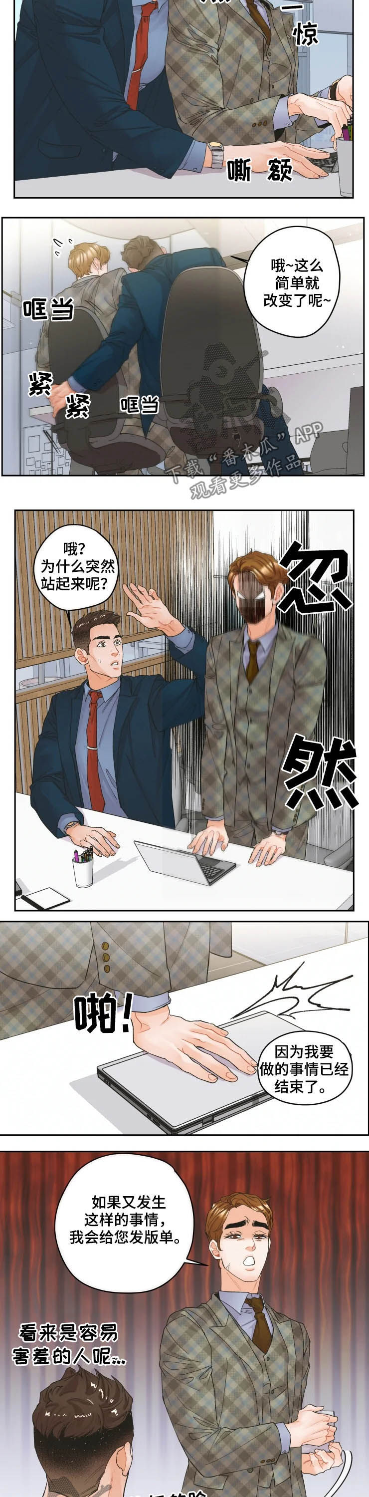第25话5