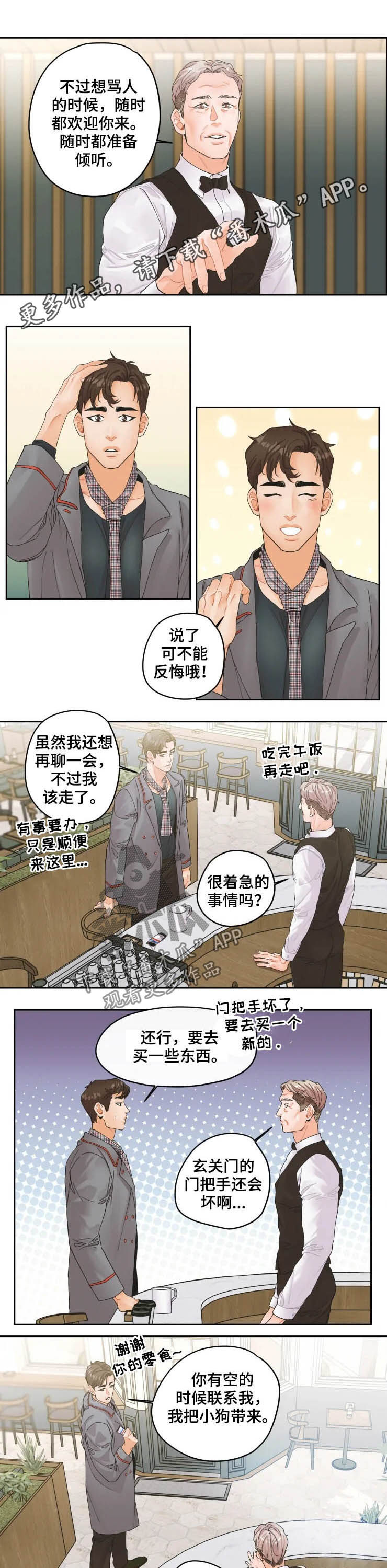 第25话0