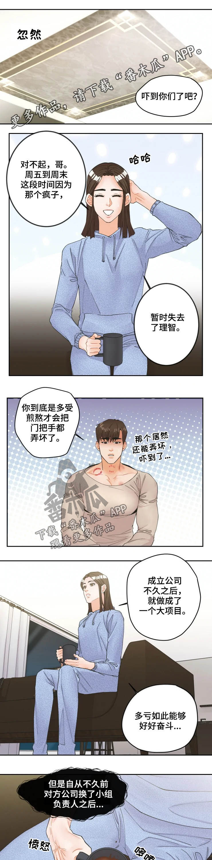 第24话0