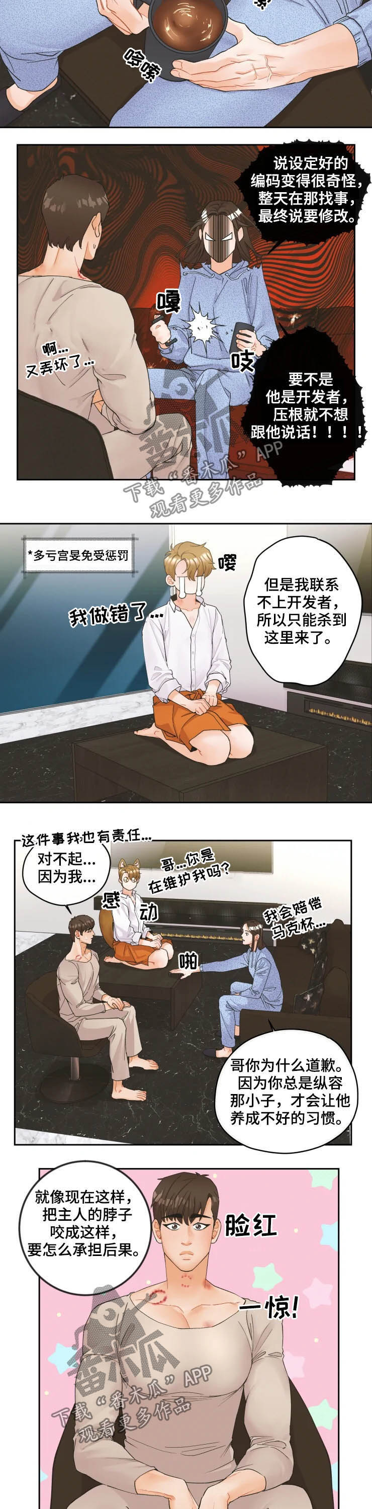 第24话1