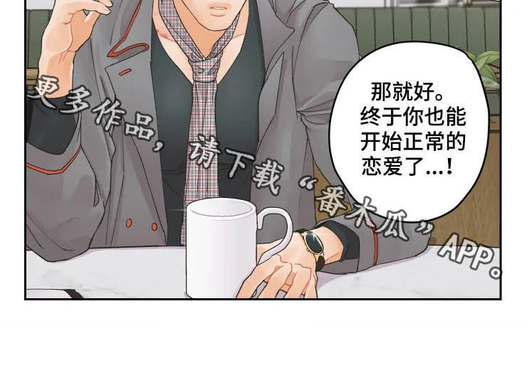 第24话9